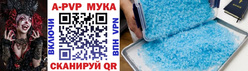 даркнет сайт  мориарти формула  Alpha-PVP мука  Белебей 
