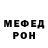 МЕТАДОН мёд p Rock