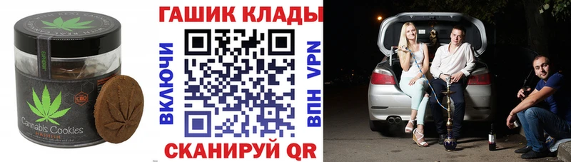 маркетплейс какой сайт  Белебей  Еда ТГК марихуана  как найти  