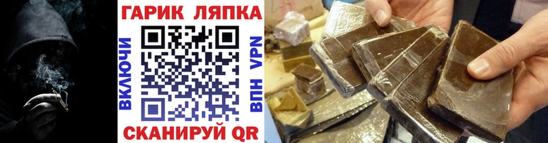 ГАШ индика сатива  mega как зайти  Белебей 
