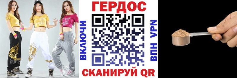 где продают   Белебей  ГЕРОИН белый 