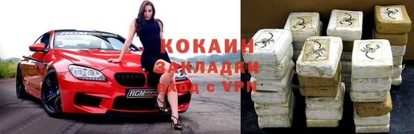 гашишное масло Надым