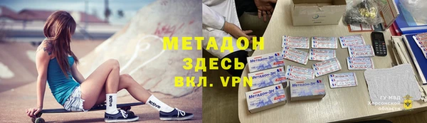 кристаллы Алзамай