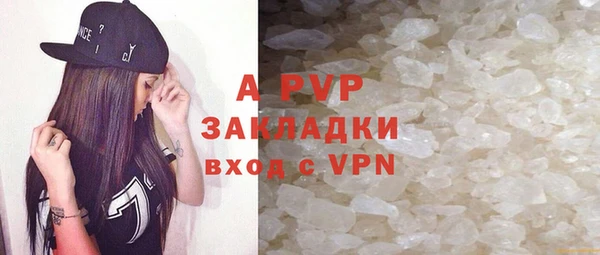 кристаллы Алзамай