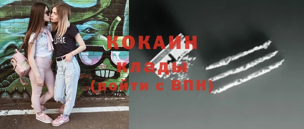 кристаллы Алзамай