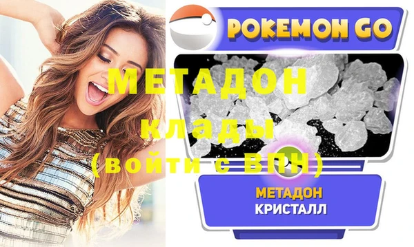 мяу мяу мука Наволоки