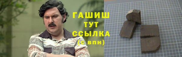 COCAINE Абаза