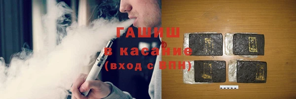 кристаллы Алзамай