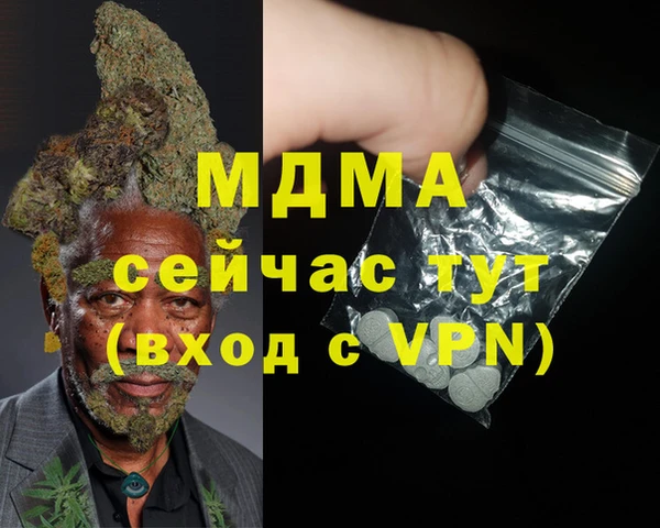 кристаллы Алзамай