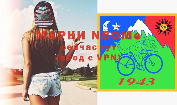 кристаллы Алзамай