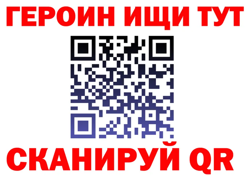 APVP СК вход площадка OMG Белебей