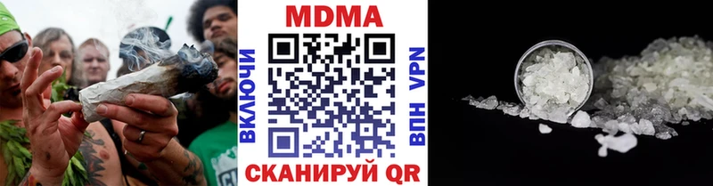 что такое наркотик  Белебей  MDMA Molly 