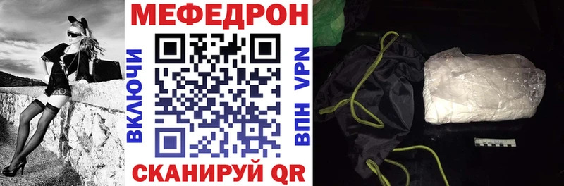Мефедрон mephedrone Белебей