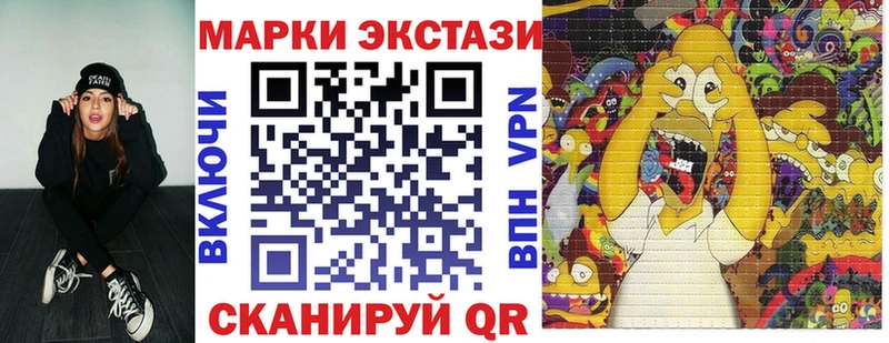 hydra ССЫЛКА  где купить наркотик  shop Telegram  Марки 25I-NBOMe 1,8мг  Белебей 