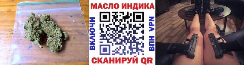 Дистиллят ТГК THC oil  Белебей 