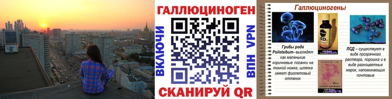 darknet телеграм  наркота  Белебей  Псилоцибиновые грибы прущие грибы 